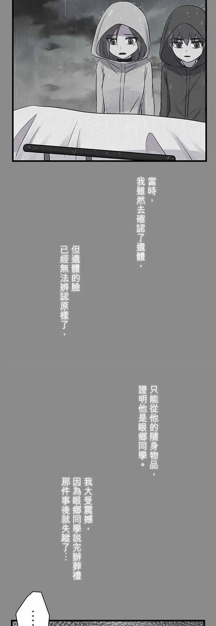 第97话