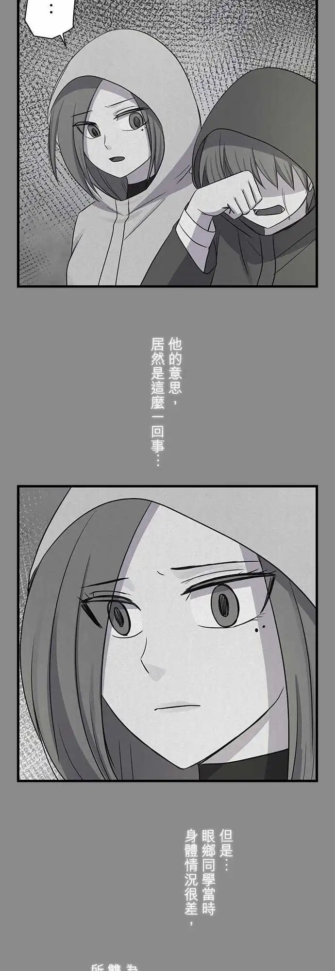 第97话