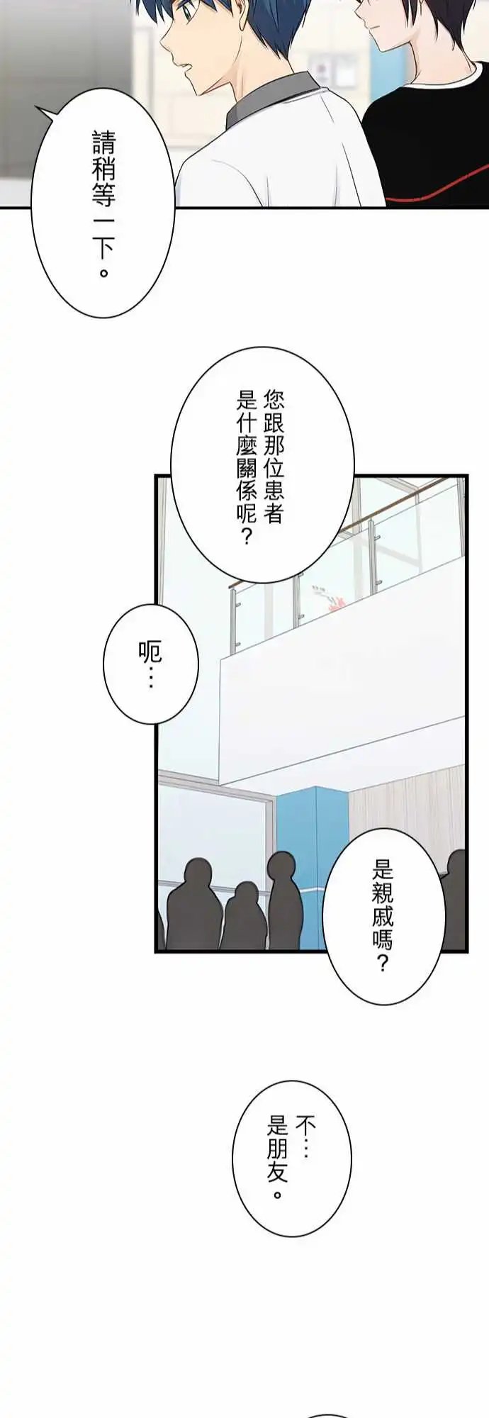 第97话