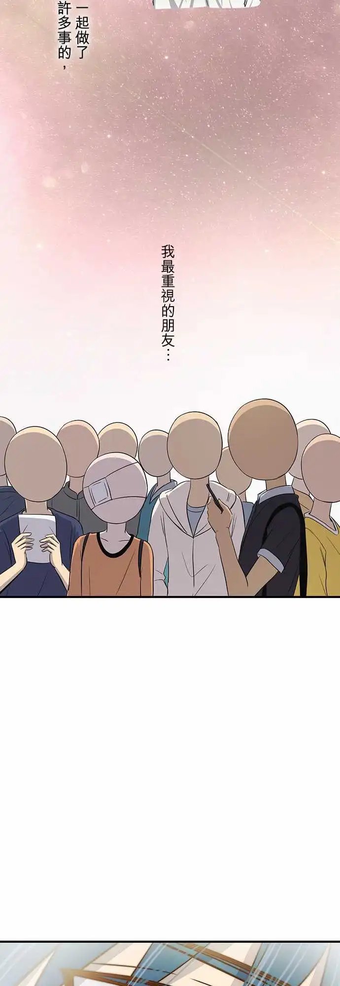 第97话