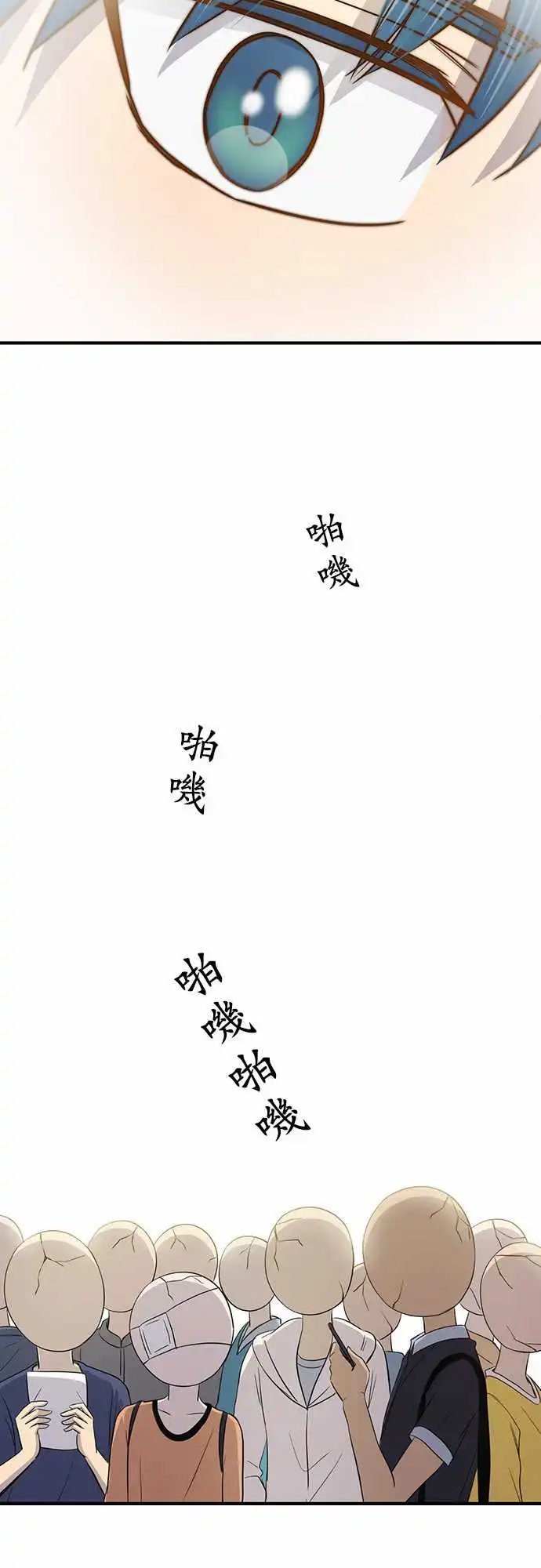 第97话