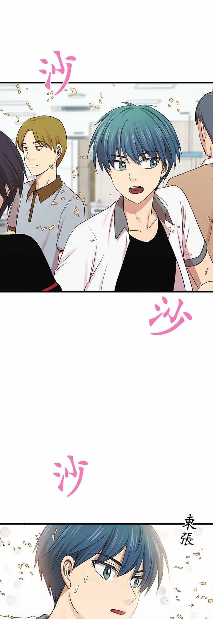 第97话