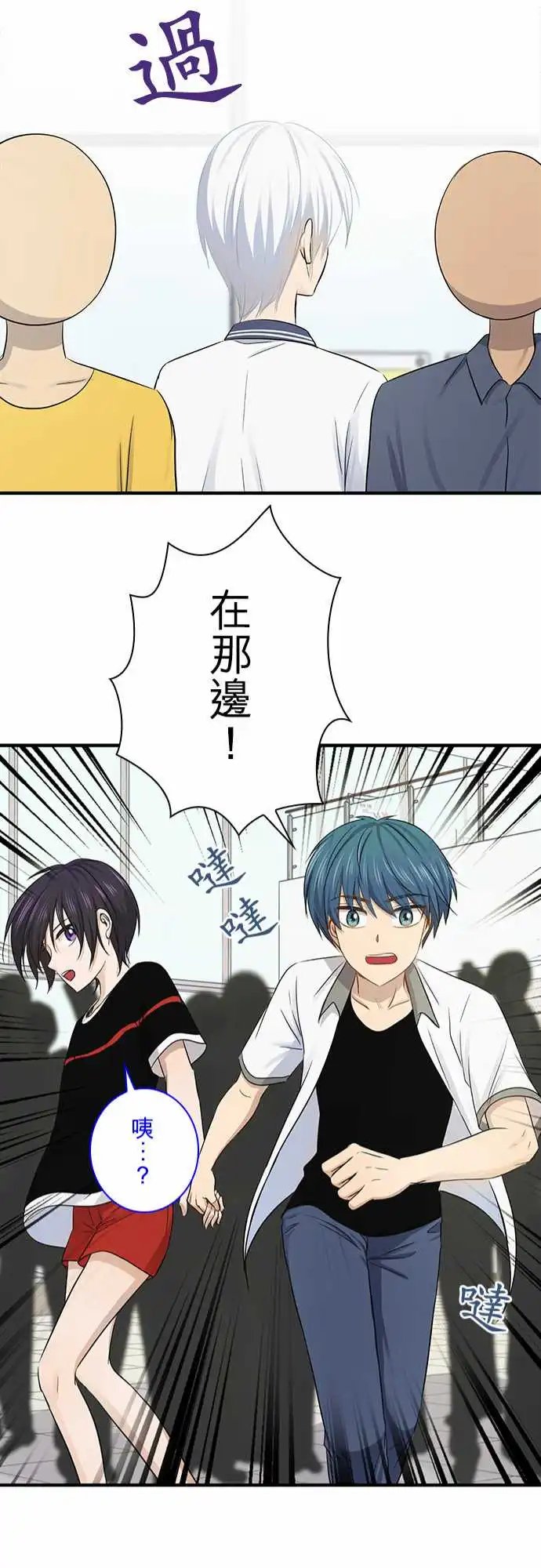 第97话