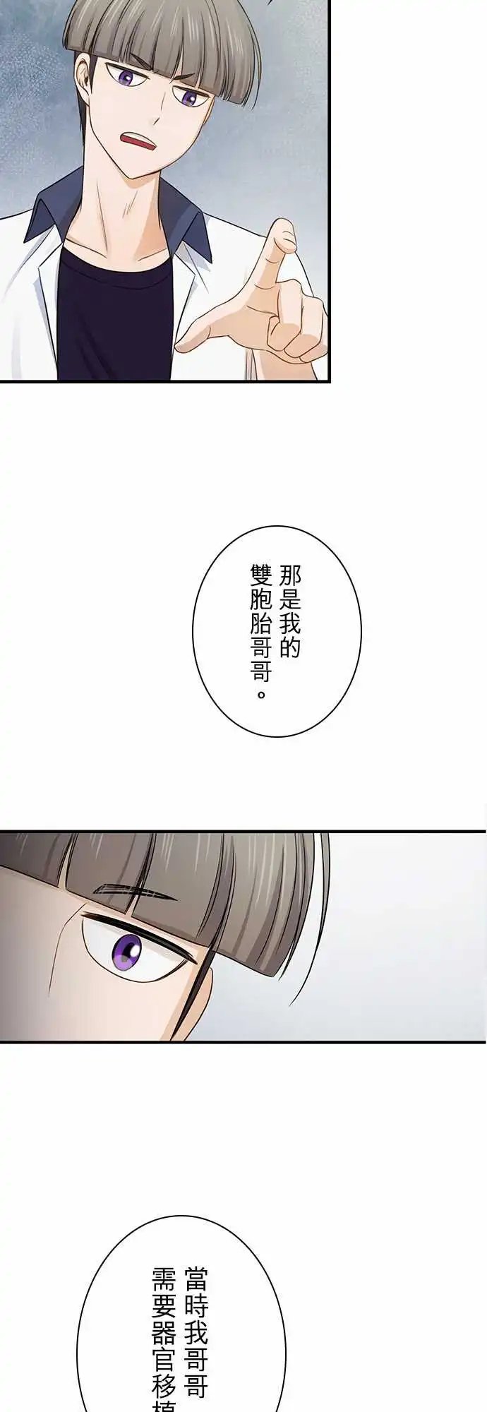 第98话