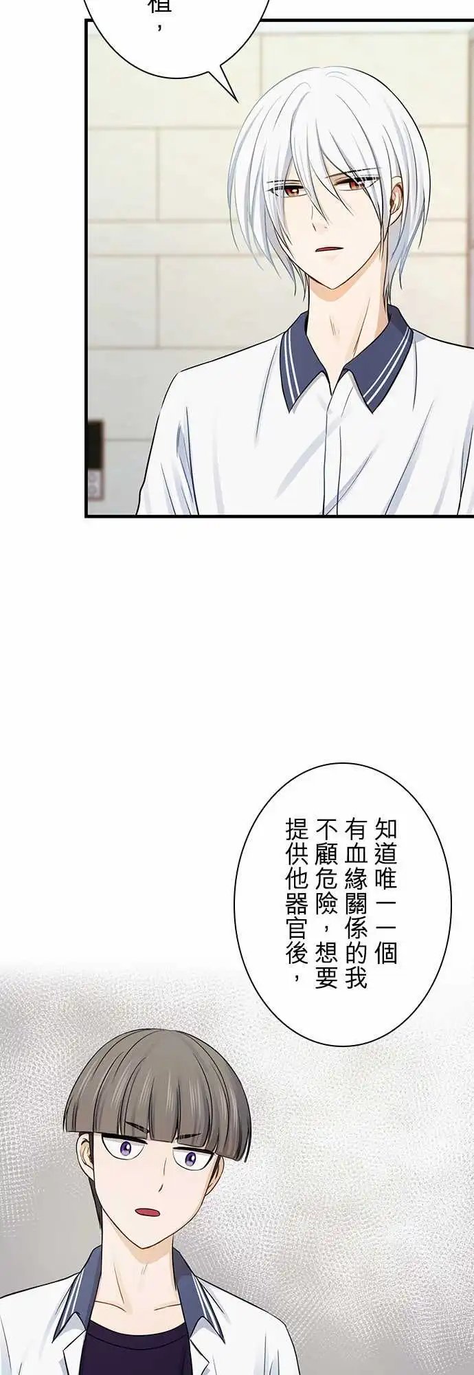 第98话