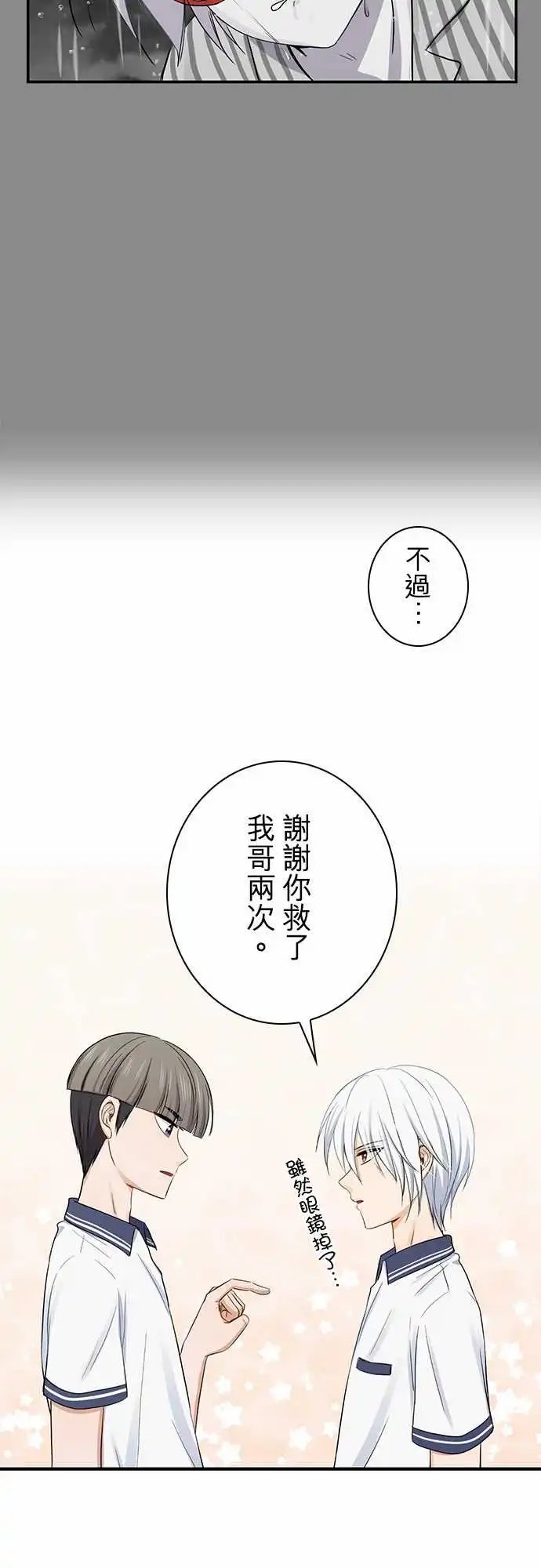 第98话