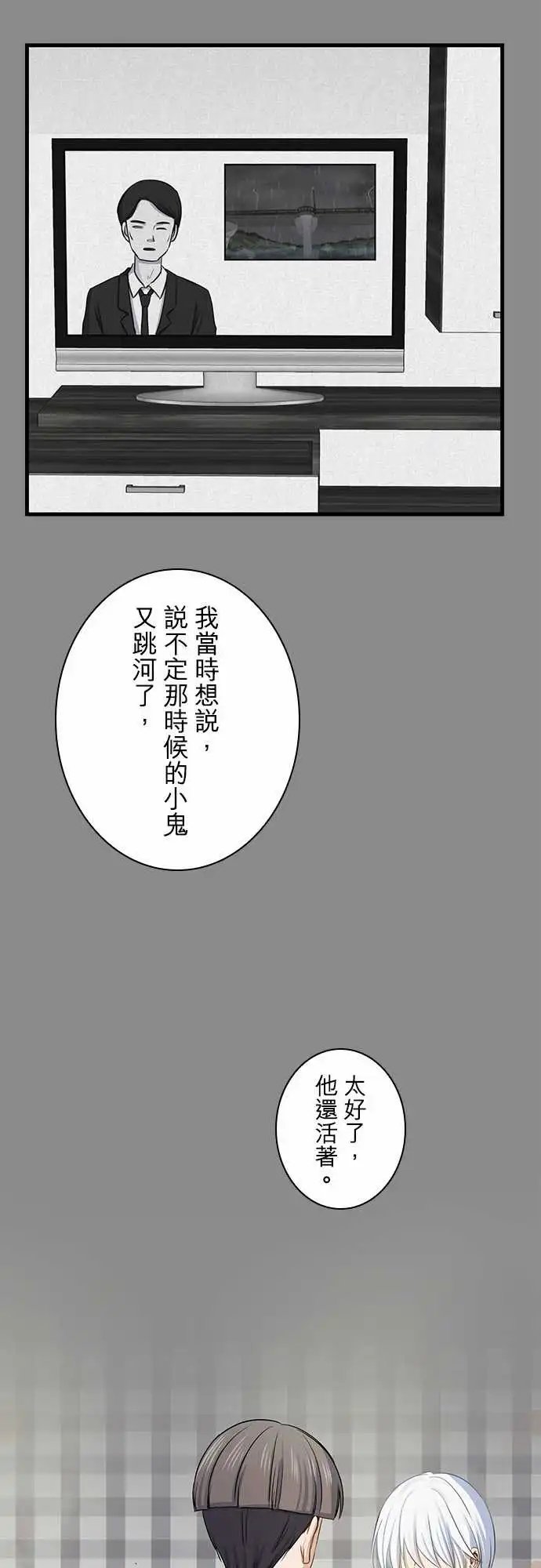 第98话