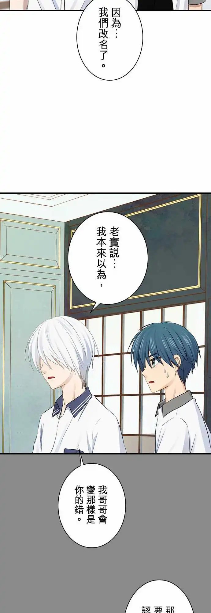 第98话
