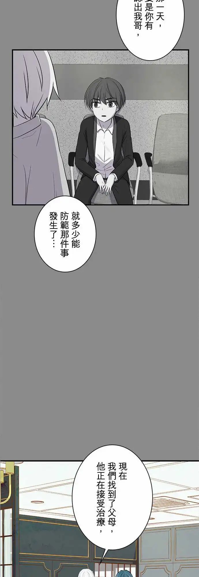 第98话