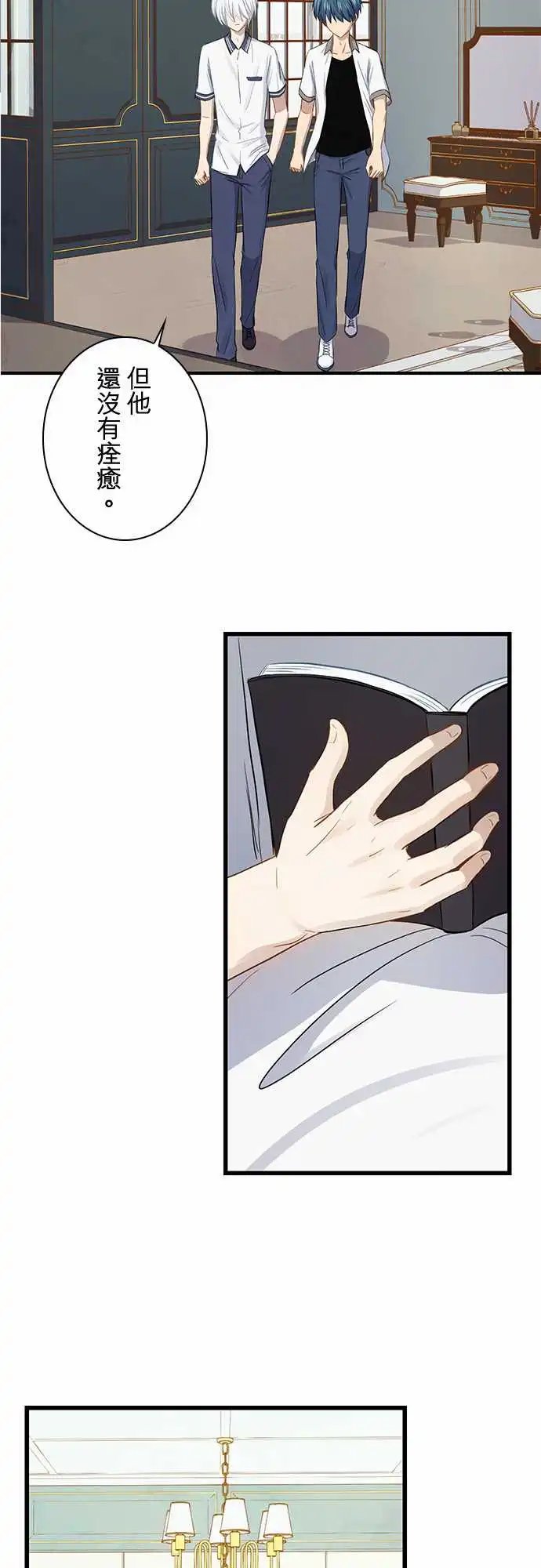第98话