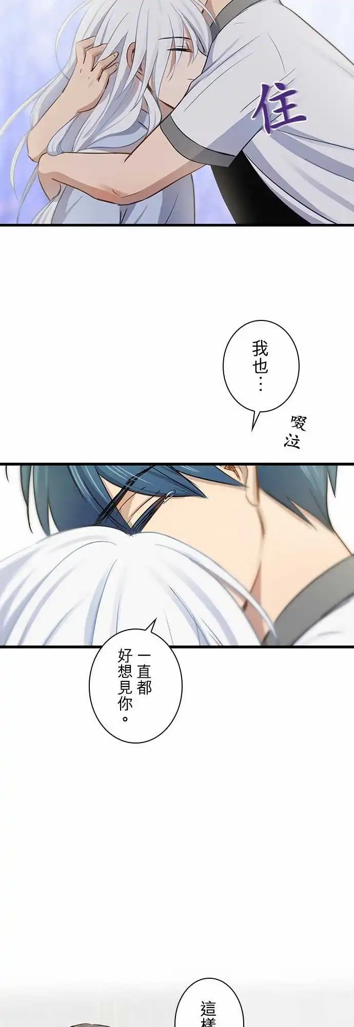 第98话