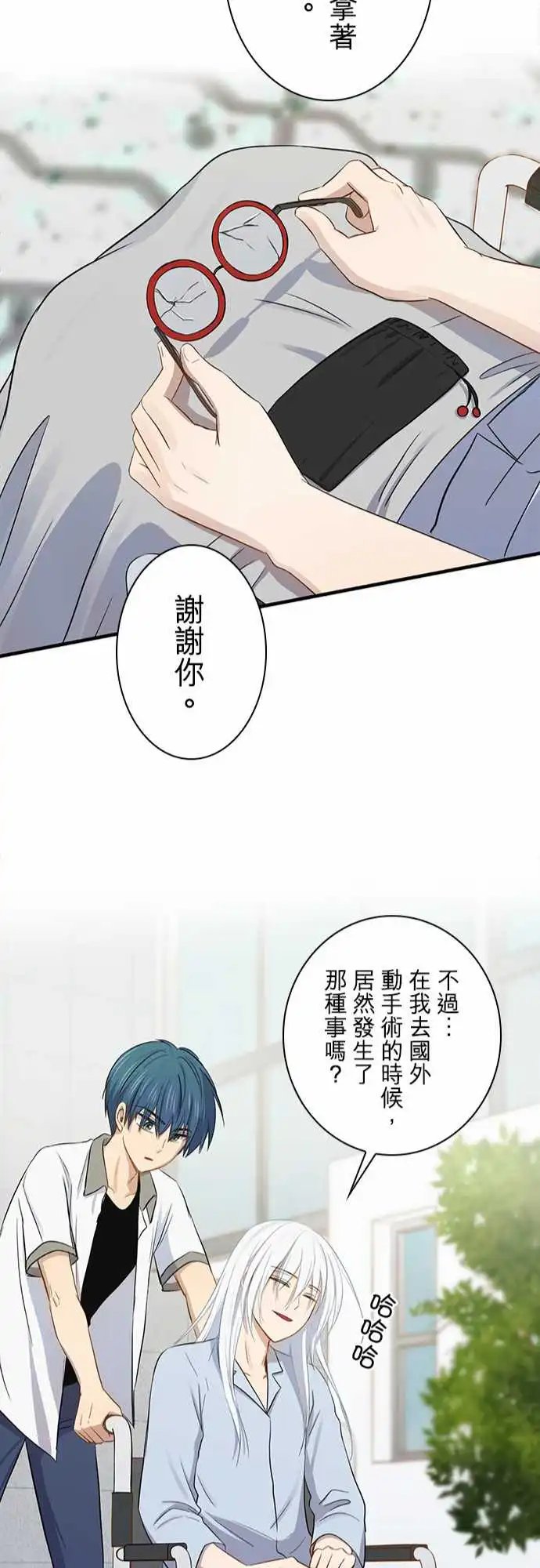 第98话