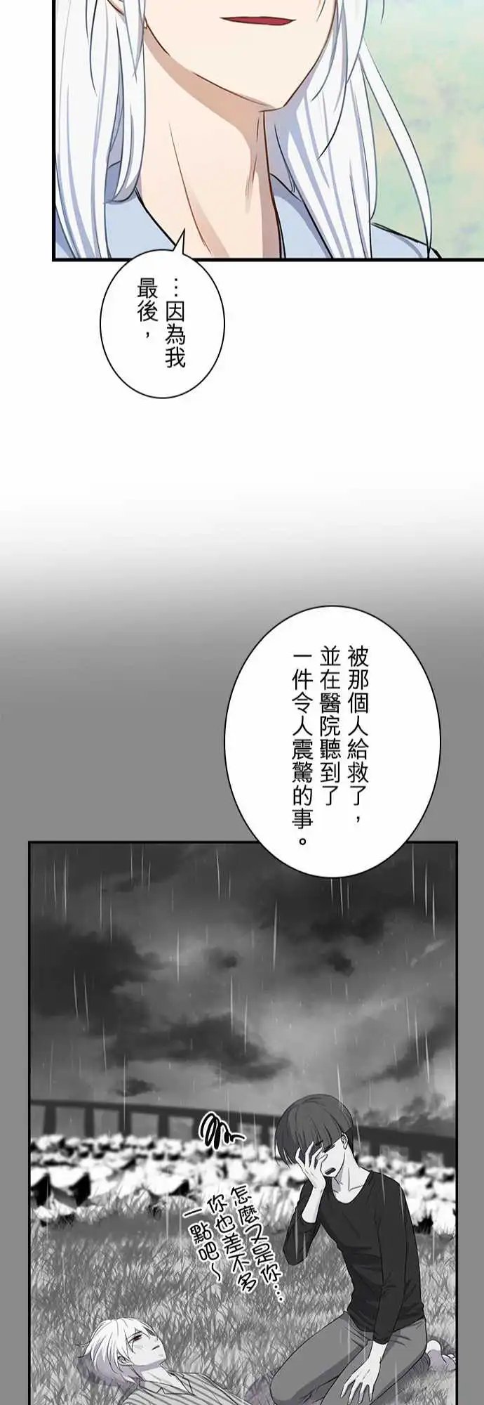 第98话