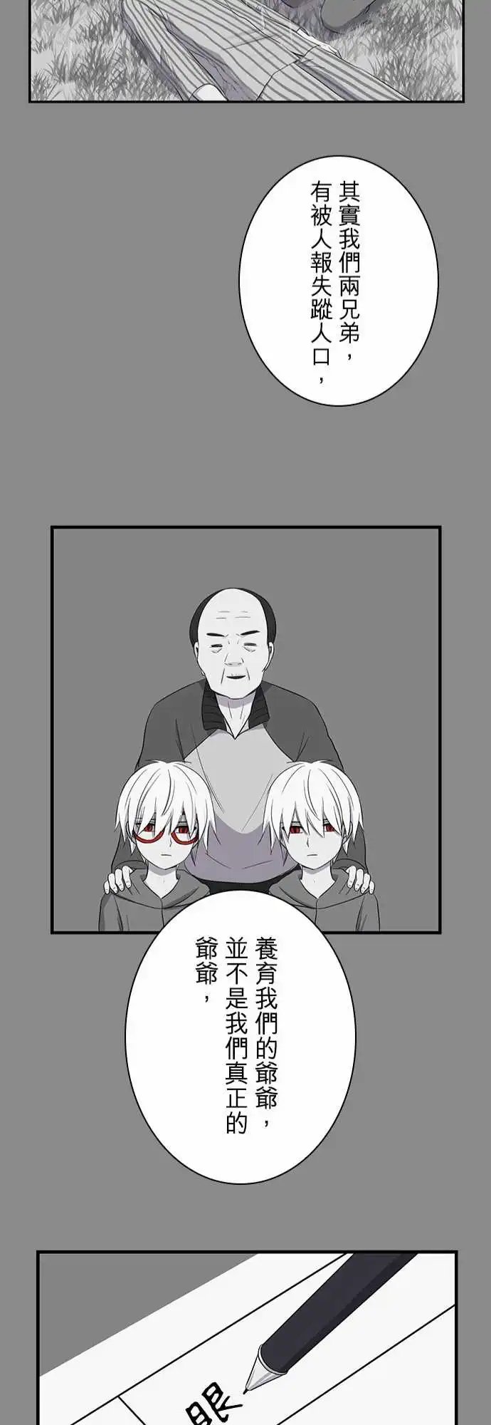 第98话