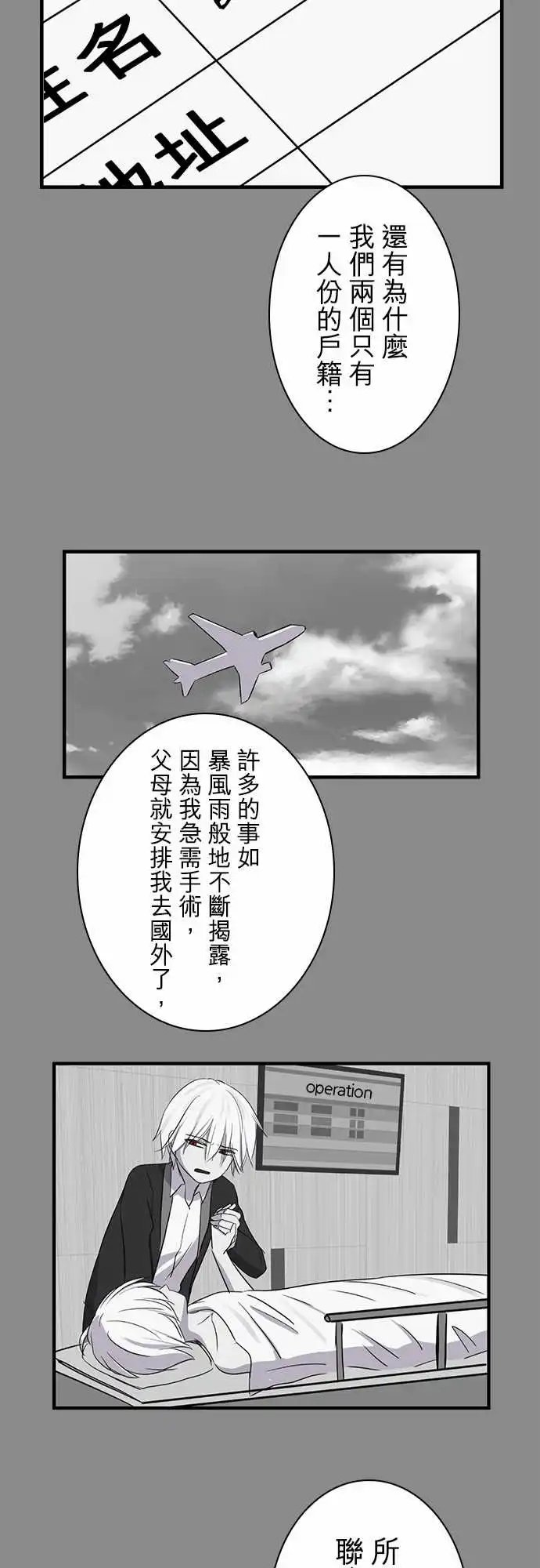 第98话