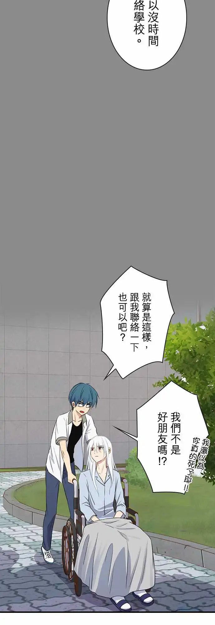第98话