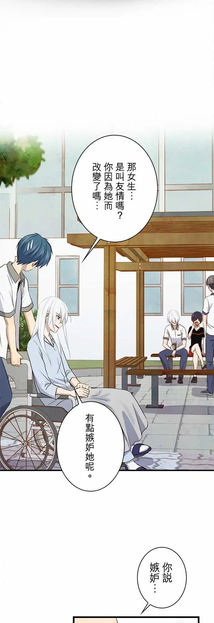 第98话