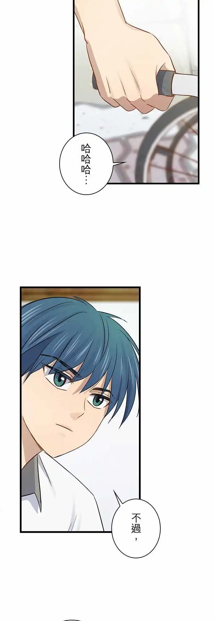 第98话