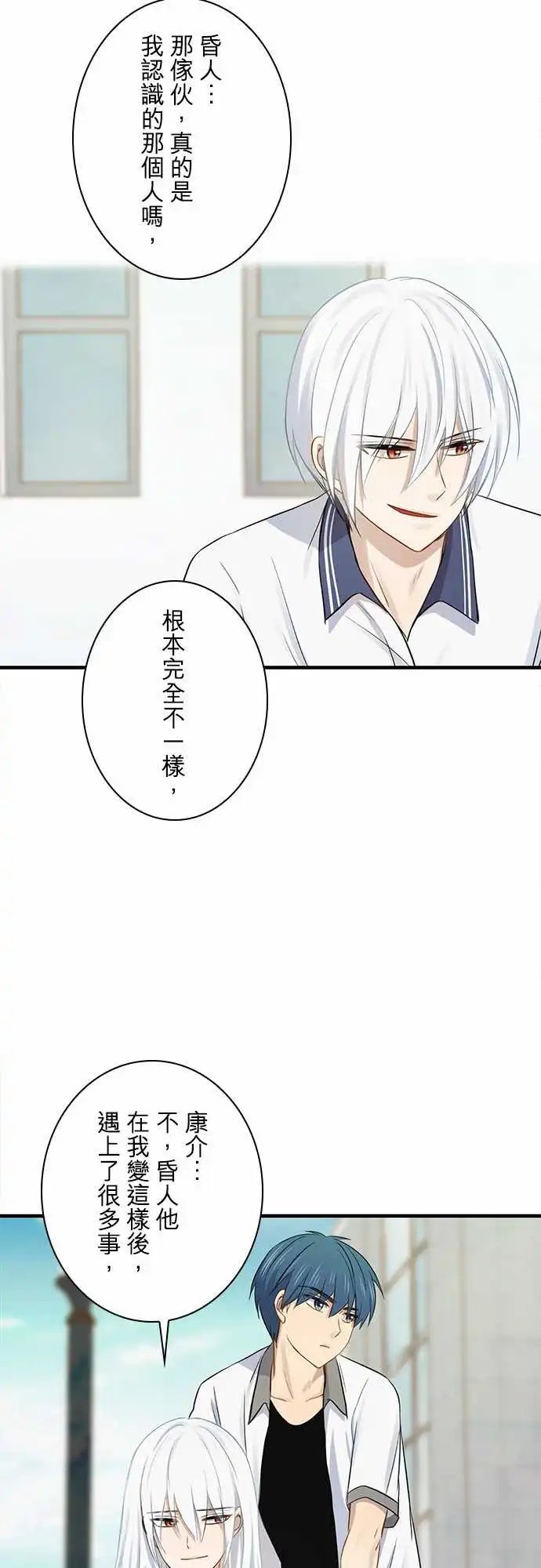 第98话