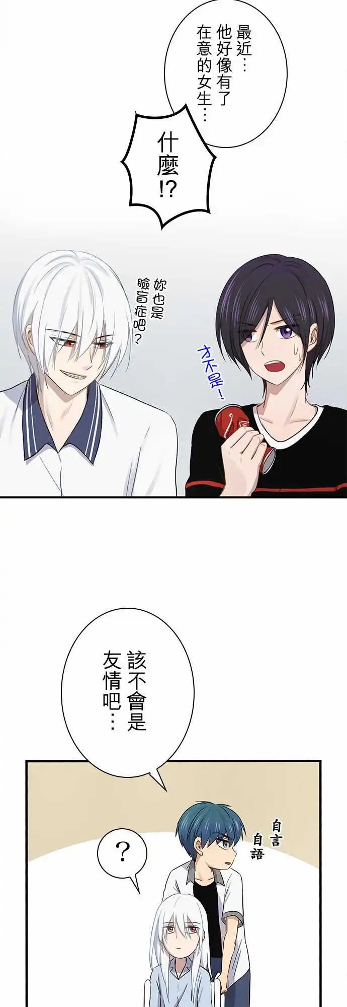 第98话