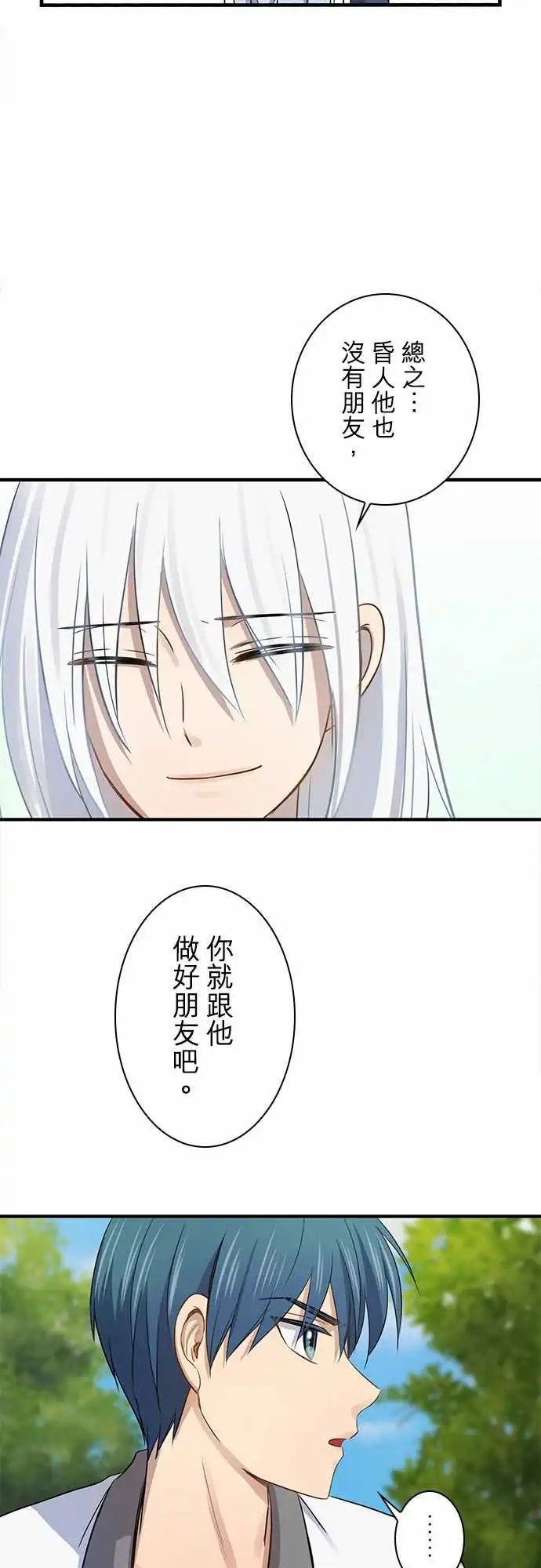 第98话