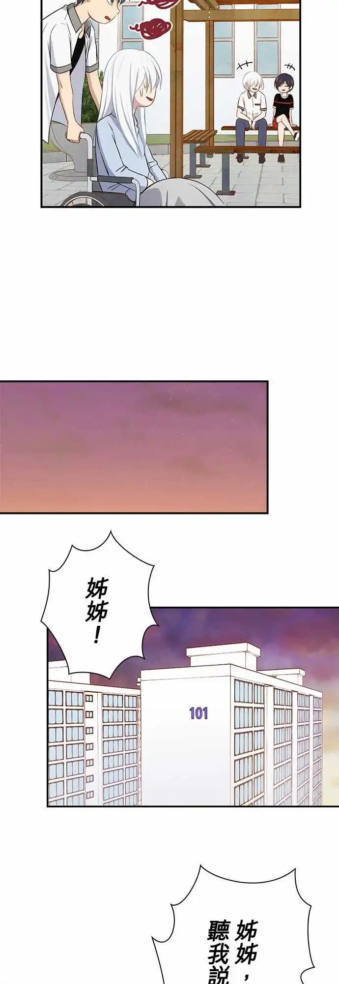 第98话
