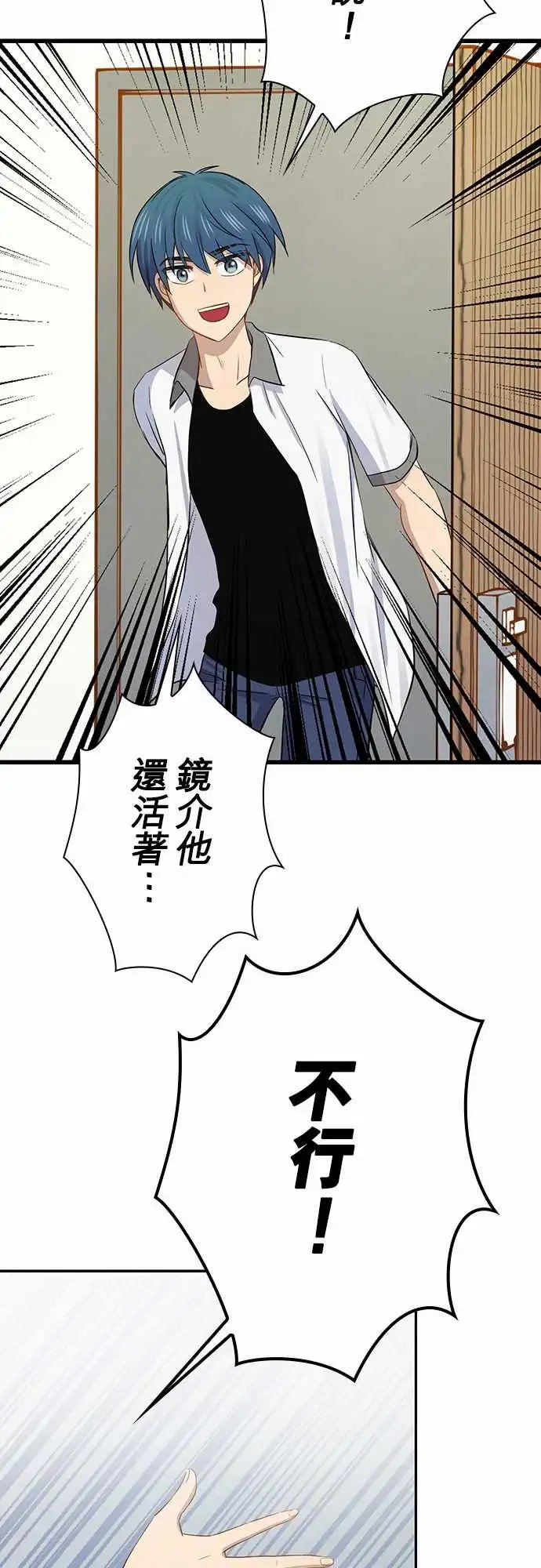 第98话