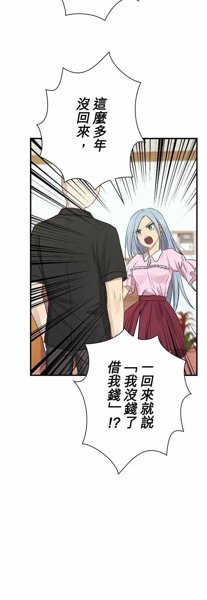 第98话