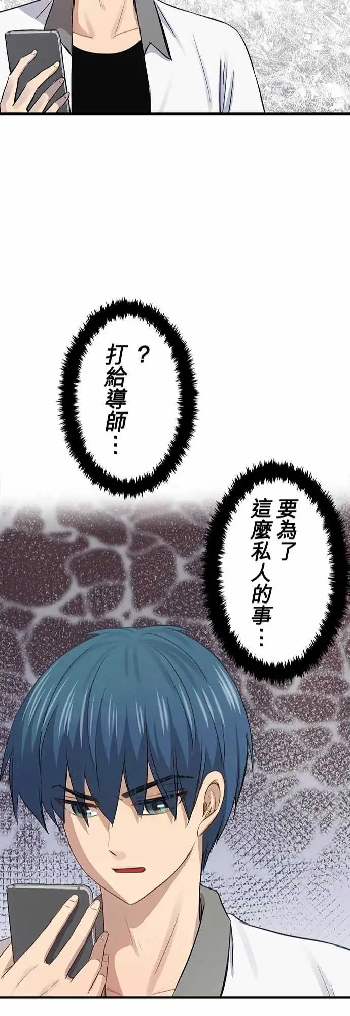 第98话