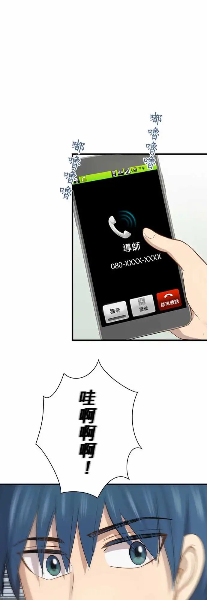 第98话