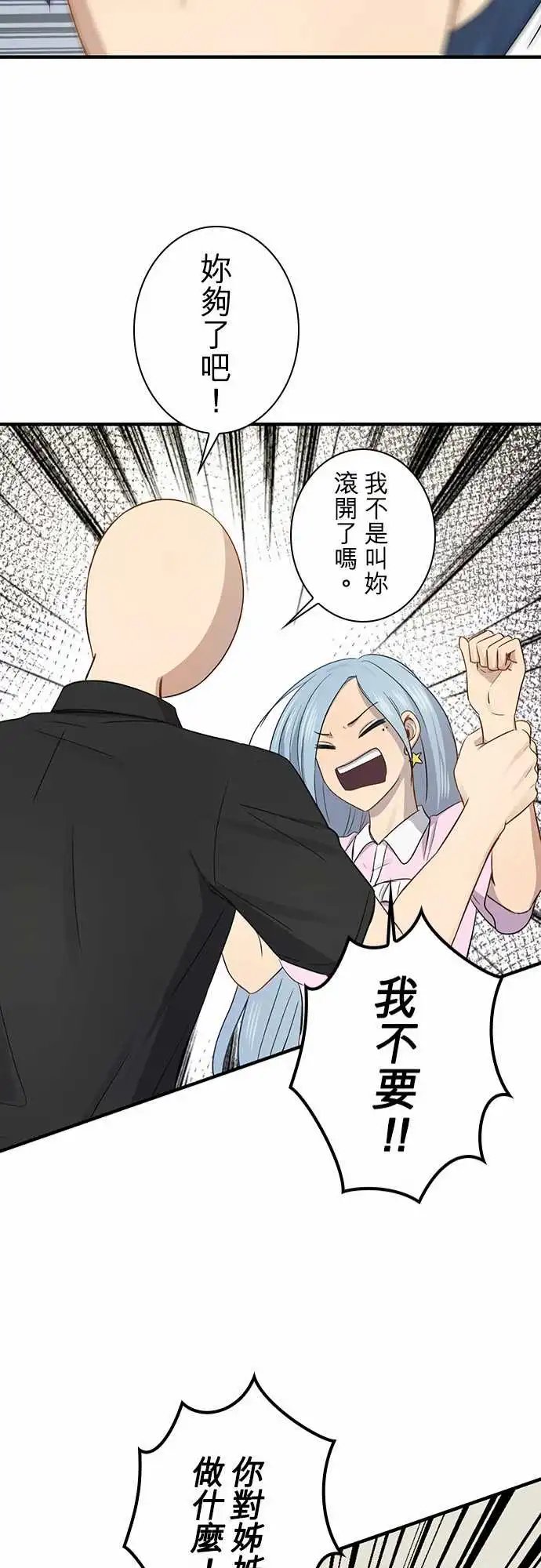 第98话