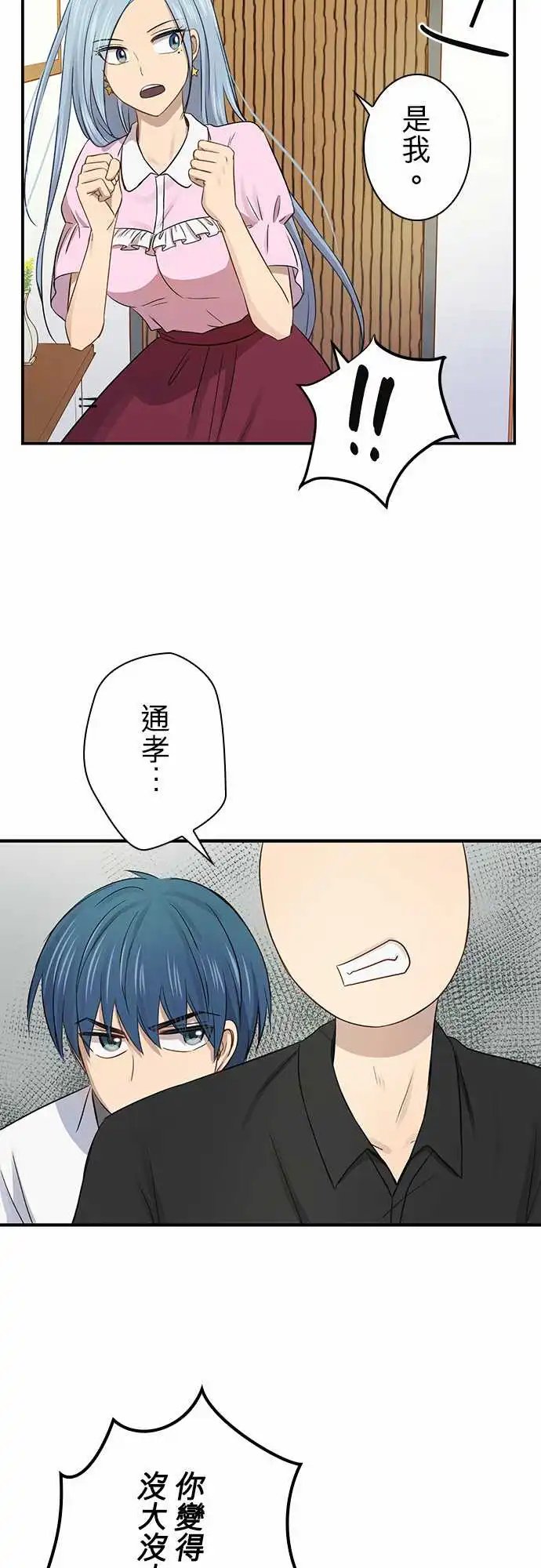 第98话
