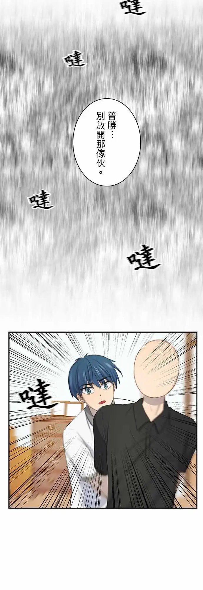 第98话