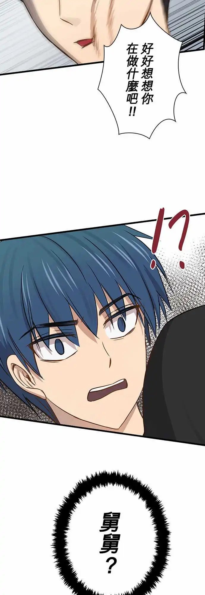 第99话