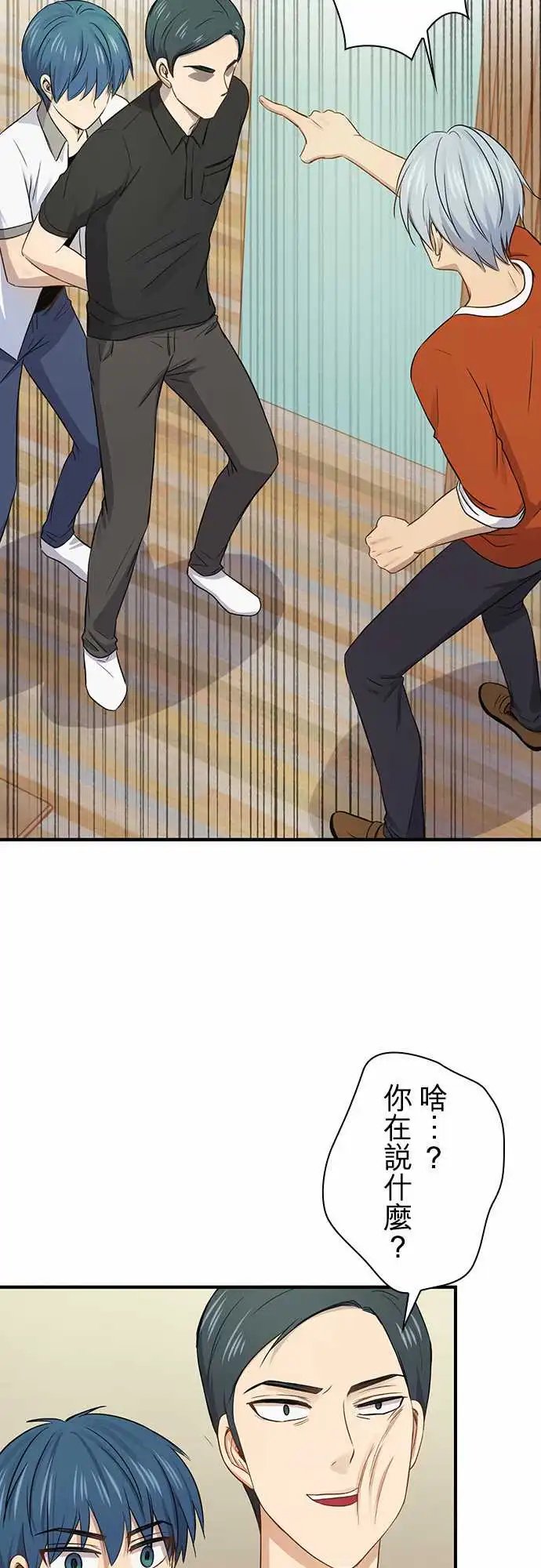第99话