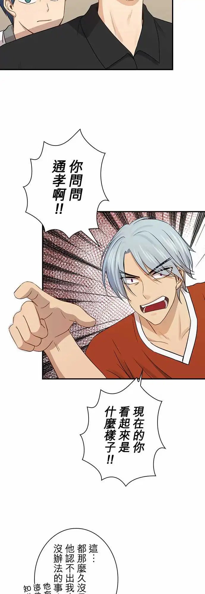 第99话