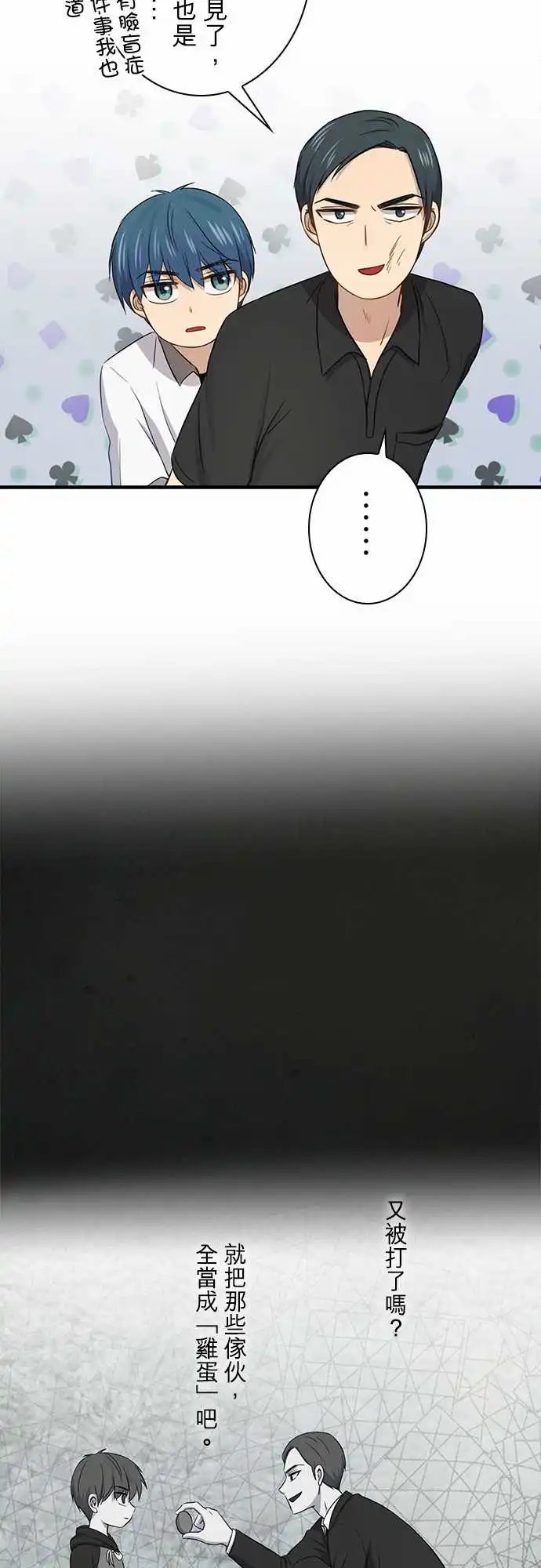 第99话