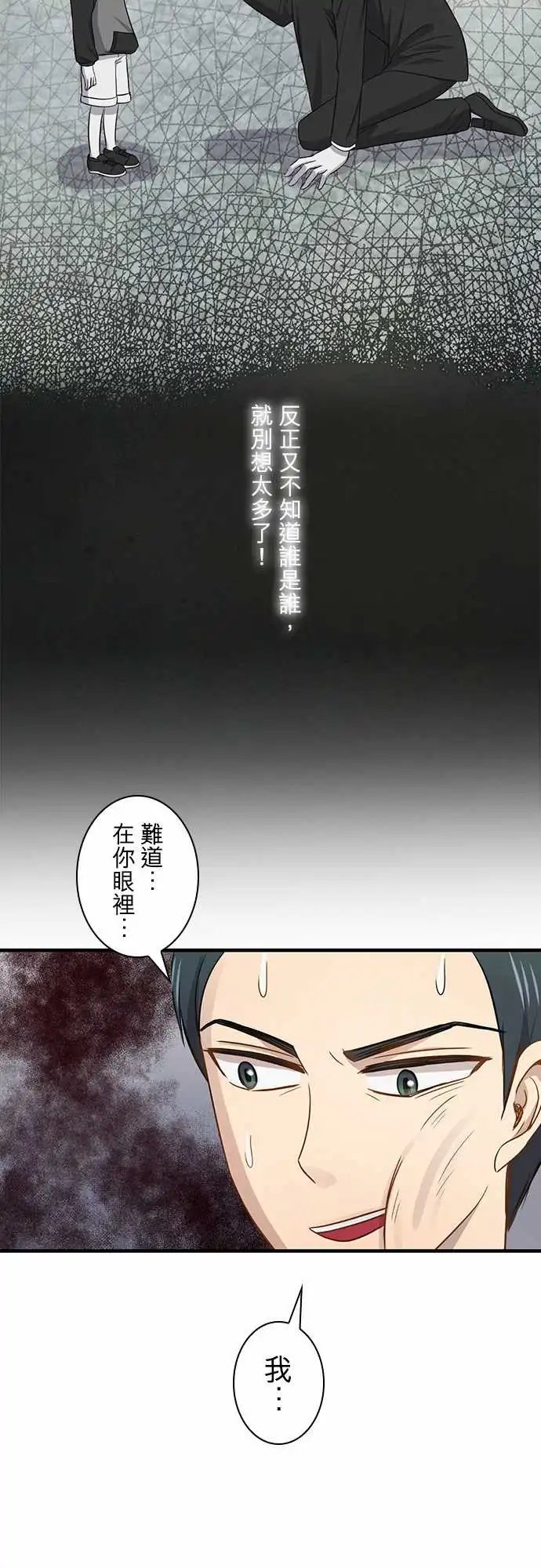 第99话