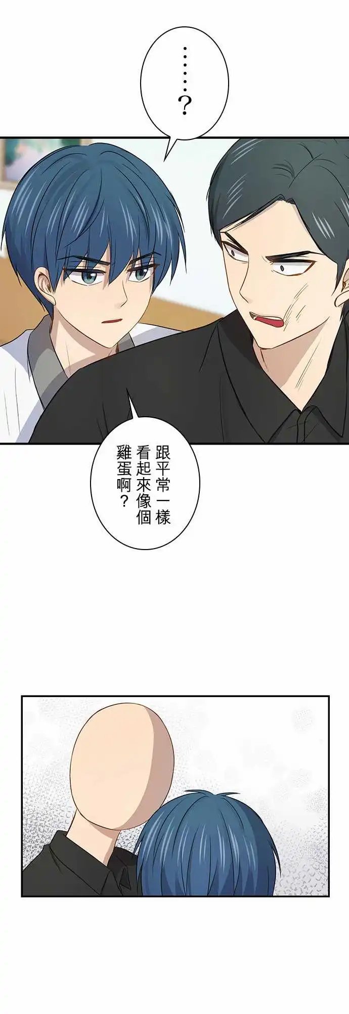 第99话