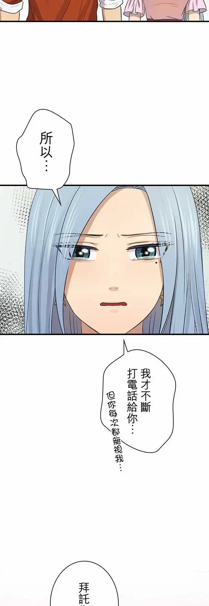 第99话