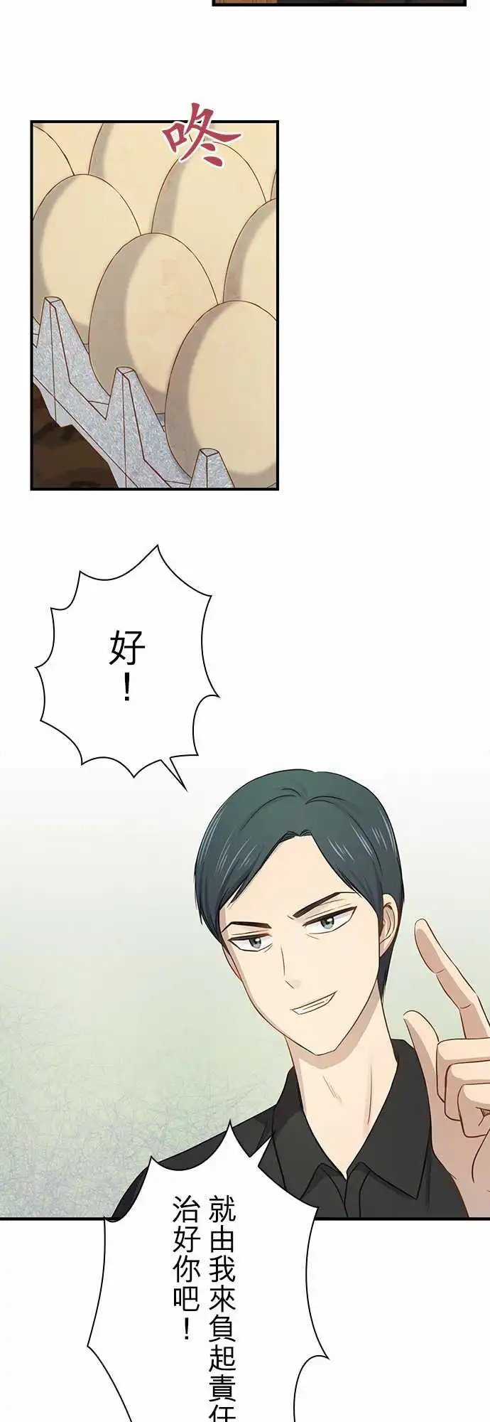 第99话