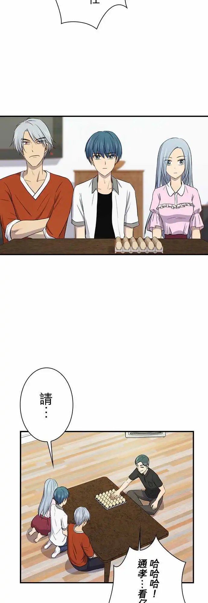 第99话