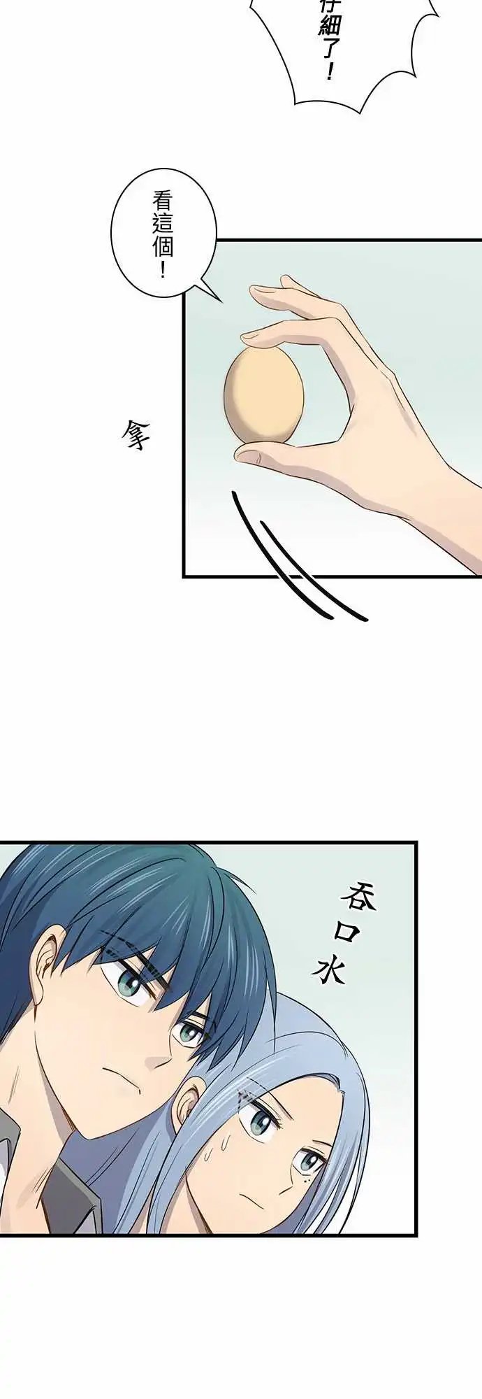 第99话