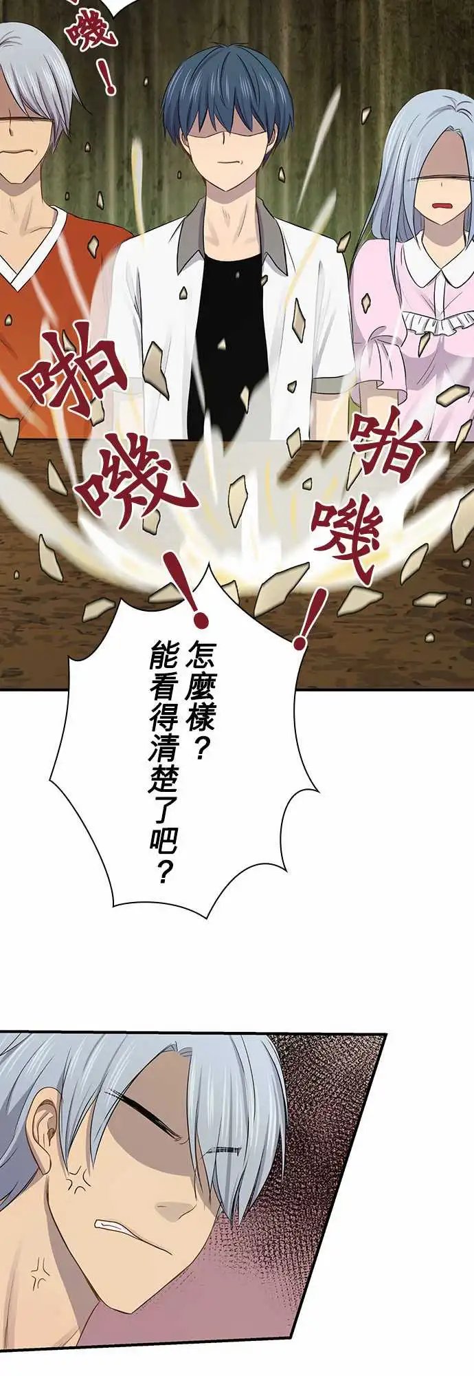 第99话
