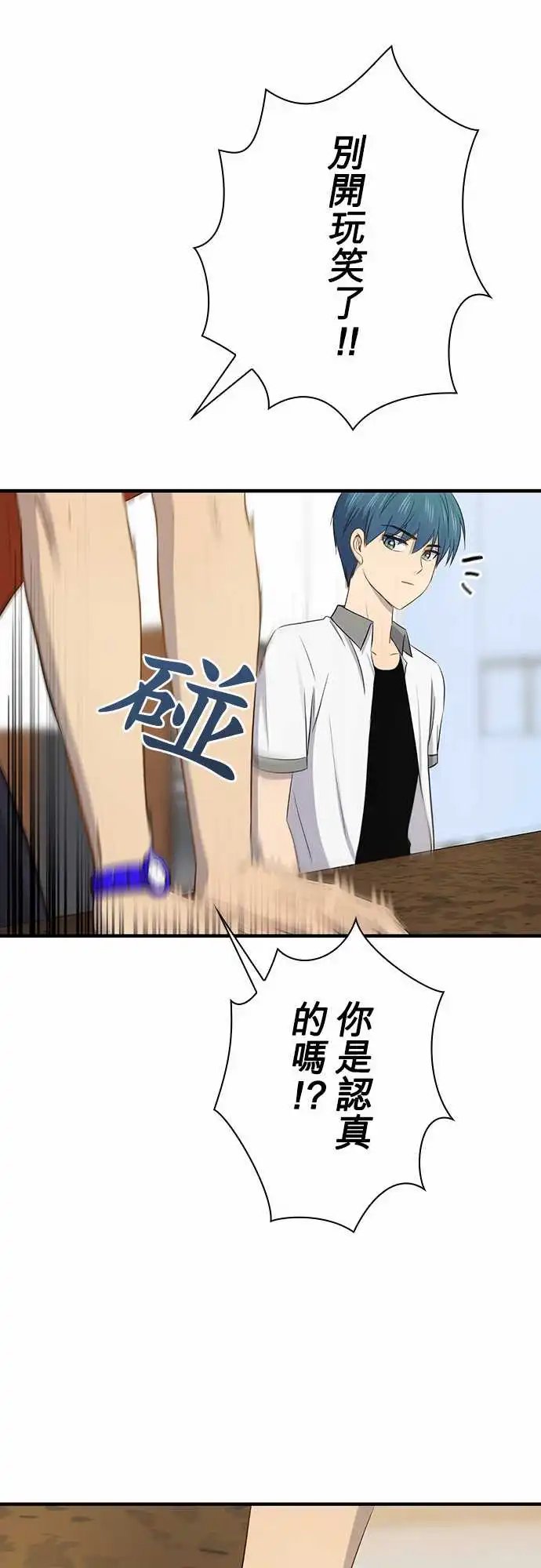 第99话