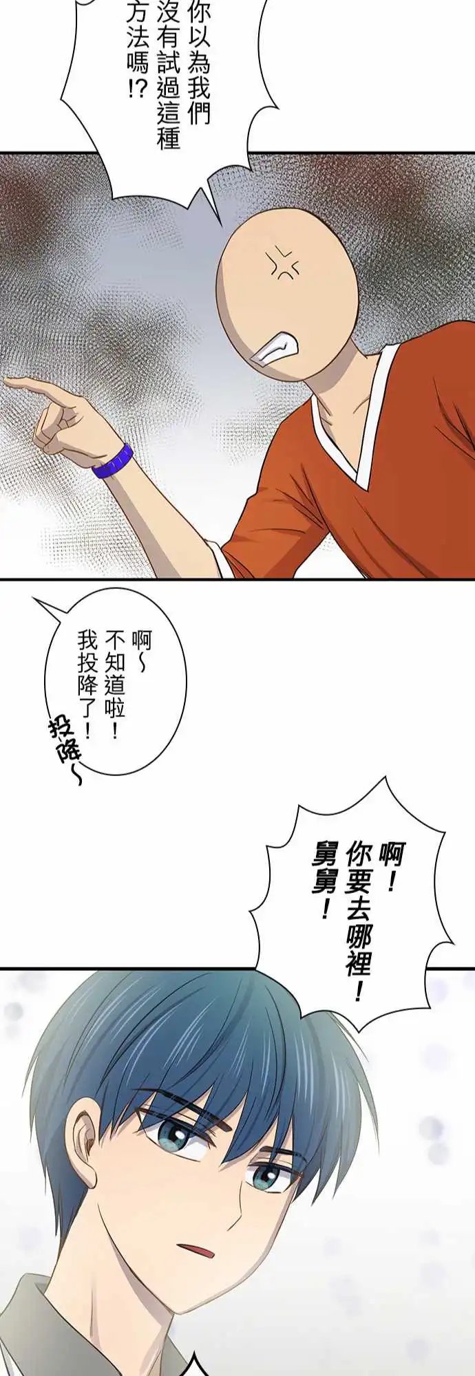 第99话