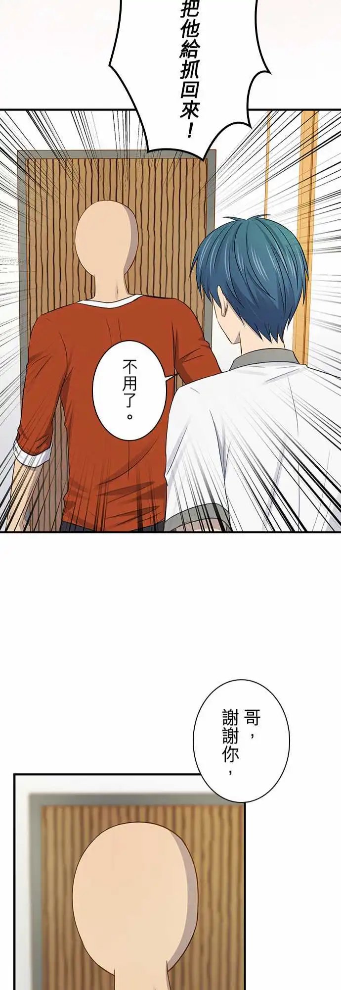 第99话