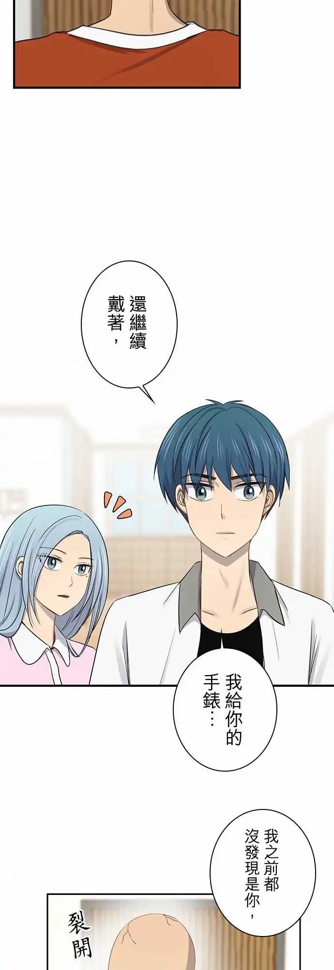 第99话