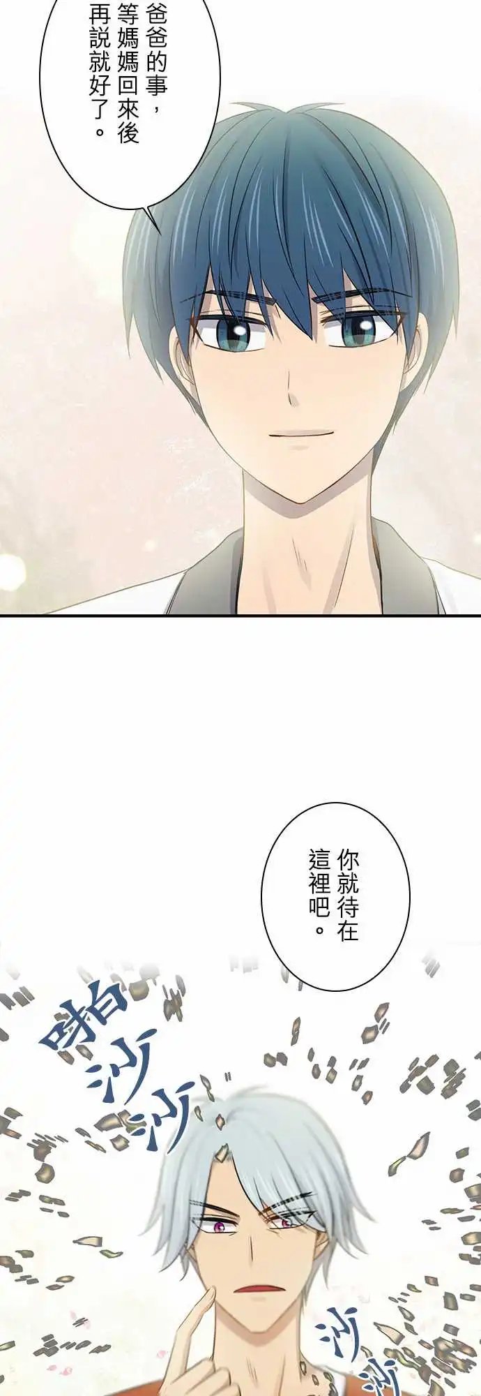 第99话
