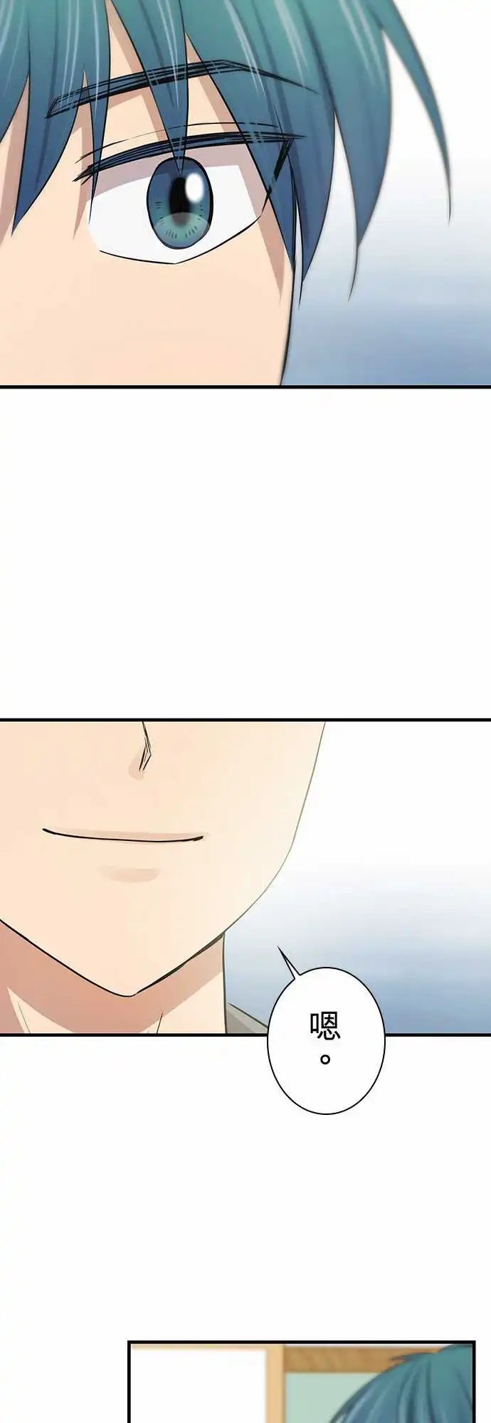 第99话
